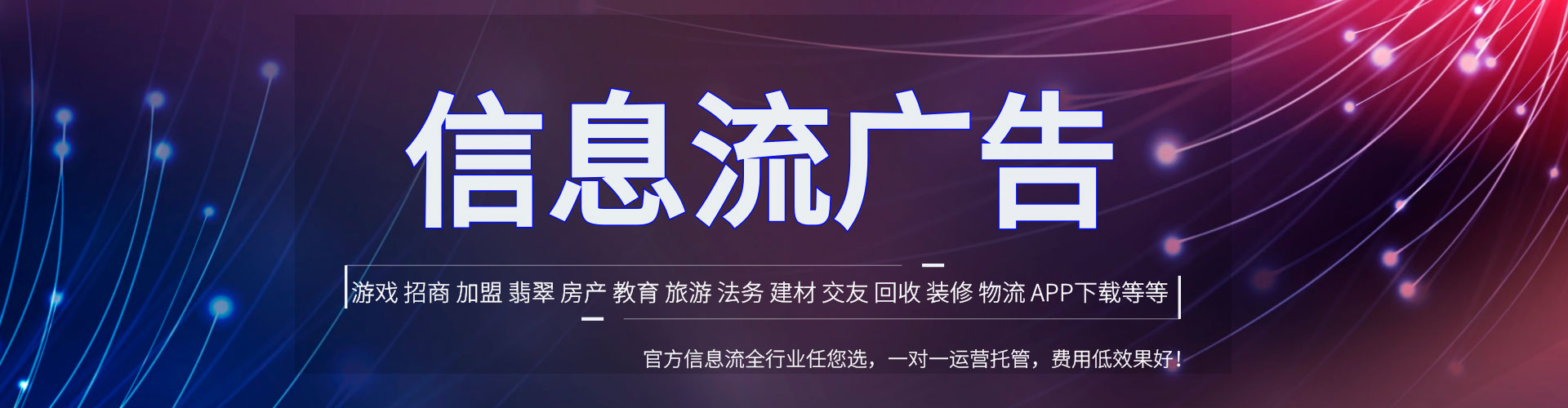 济宁竞价托管