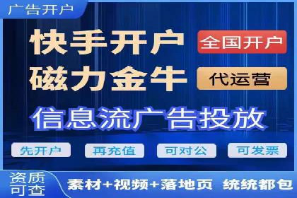 开户返点模式在电商行业的成功案例