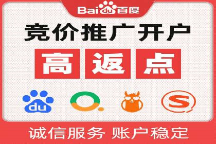 案例展示：百度推广代理助力企业拓展海外市场